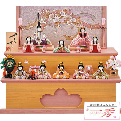 木村一秀作のかわいすぎる十人飾り＆十五人飾りの雛人形